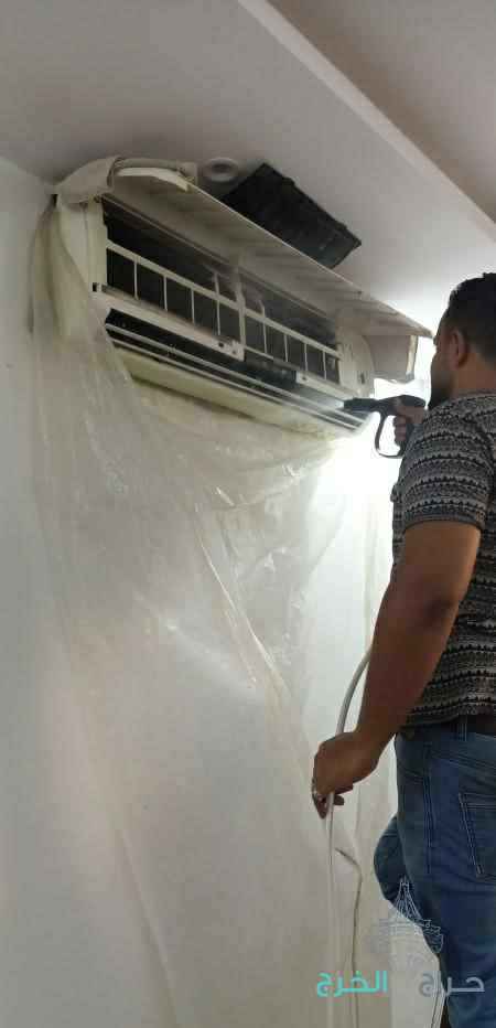شركة تنظيف مكيفات بالخرج