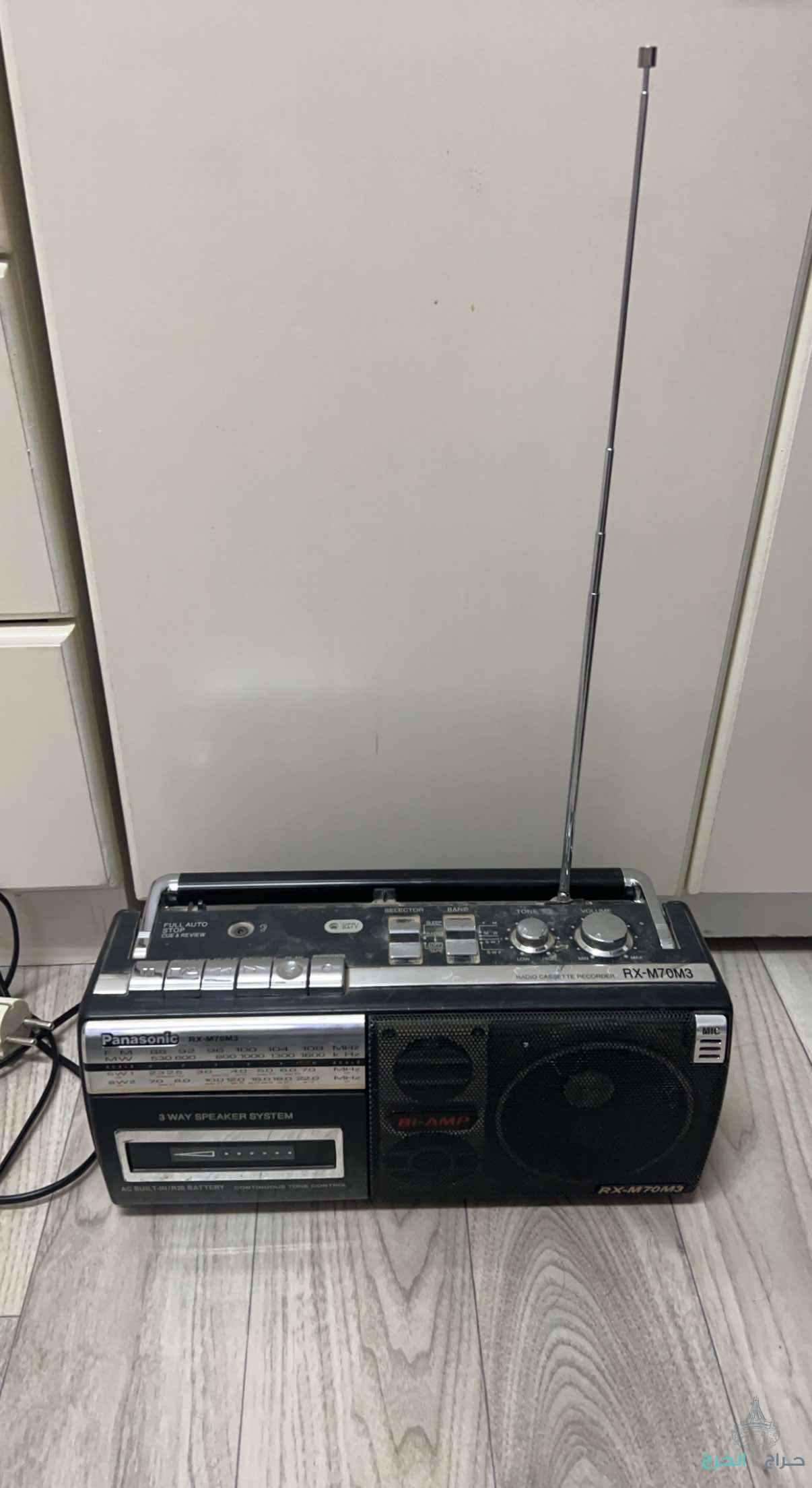 راديو قديم شغال