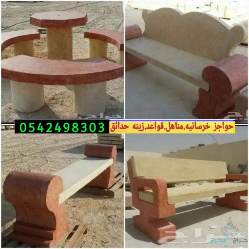 حواجز خرسانيه في الرياض 0503207494 مناهيل اتصالات بريكاست مسبقه الصب في الرياض