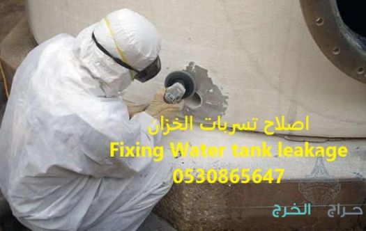 شركة عزل حمامات في الرياض: الحفاظ على النظافة والصحة