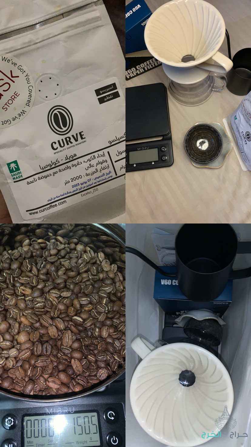 ادوات القهوة المقطره(v60)