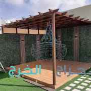 مضلات سواتر