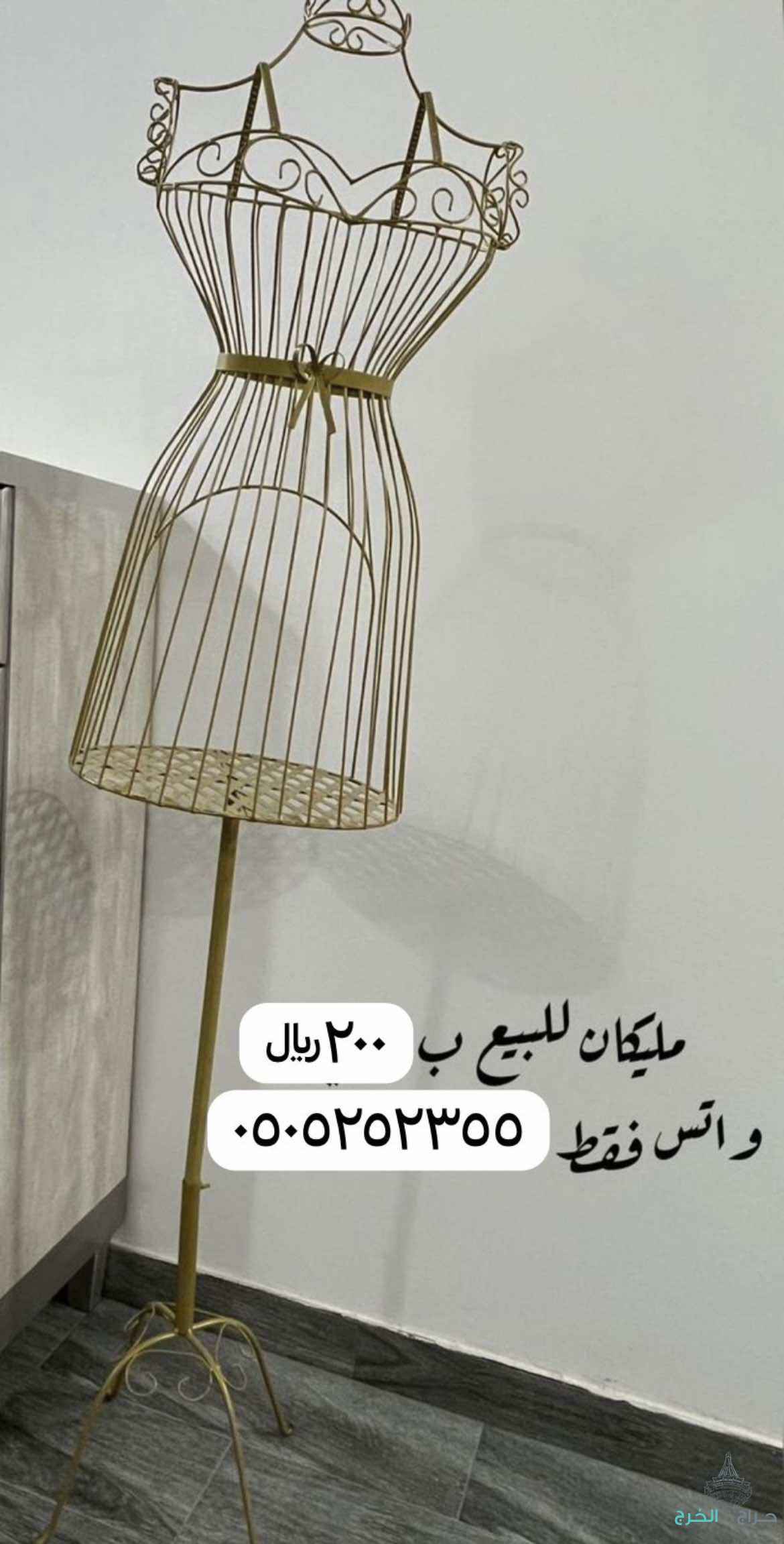 مليكان