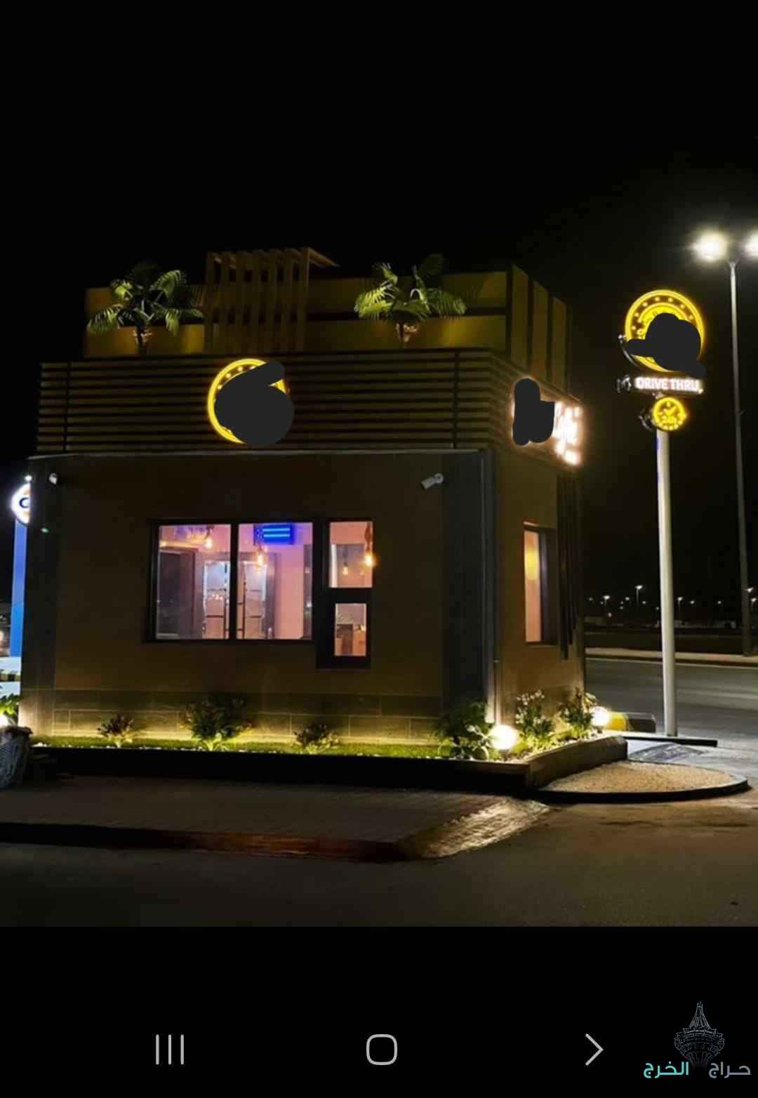 كشك كوفي خدمة سيارات Drive Thru