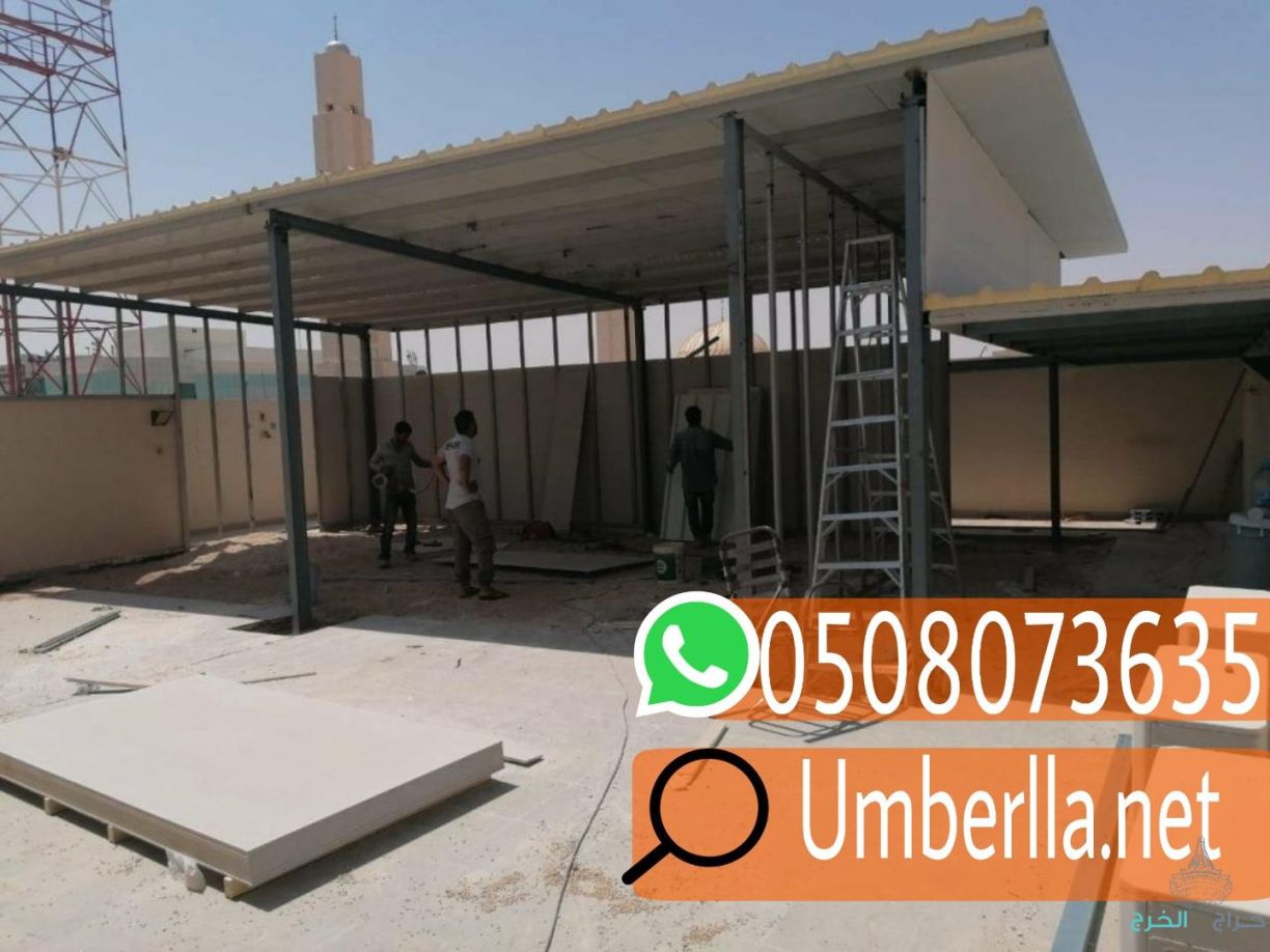 تركيب الواح ساندوتش بانل 0508073635