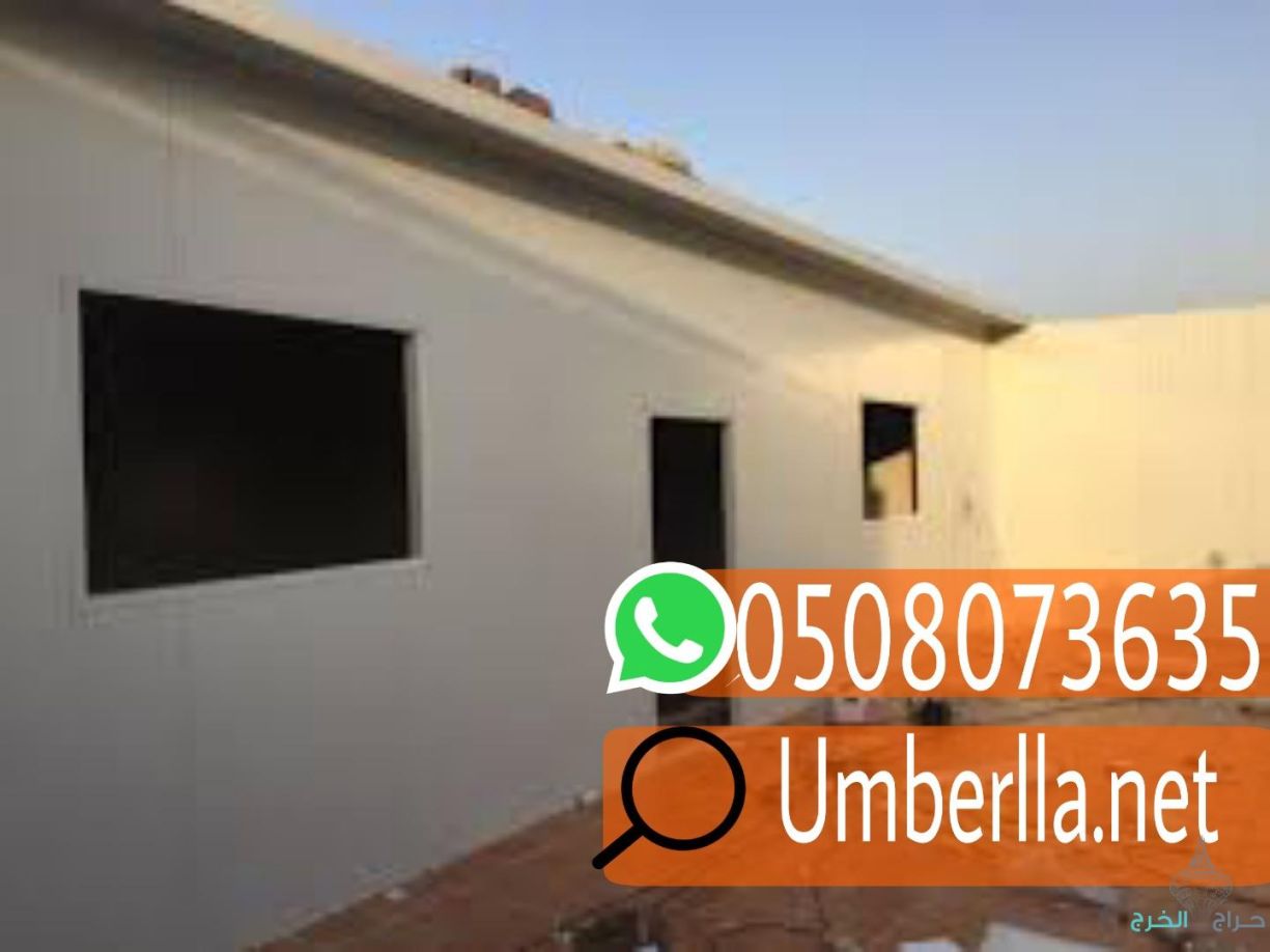 تركيب الواح ساندوتش بانل 0508073635