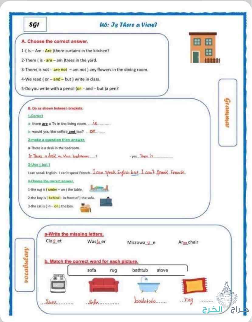 معلمة رياضيات  ومراجعة كافه الاختبارات النهائية 