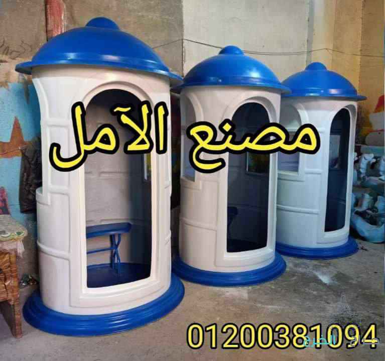 مصنع اكشاك حراسة فيبر جلاس القاهره الجديده 