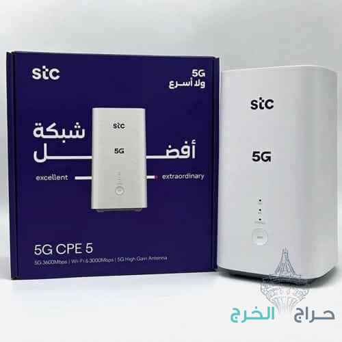 جهاز 5G من شركة stc سرعات عاليه وراوتر مجاني والانترنت مفتوح لا محدود 