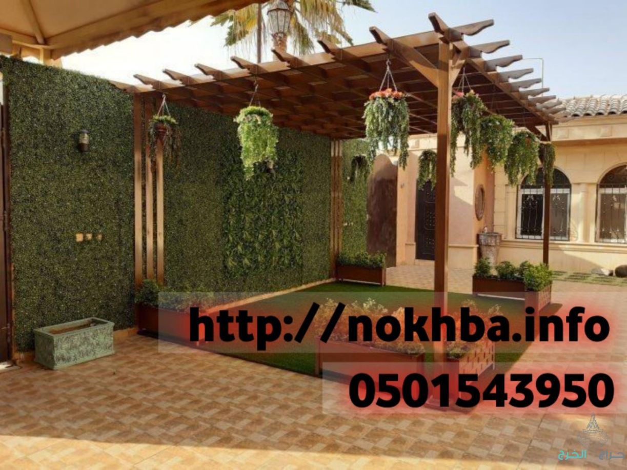 برجولات خشبية للاسطح جلسات حوش 0501543950