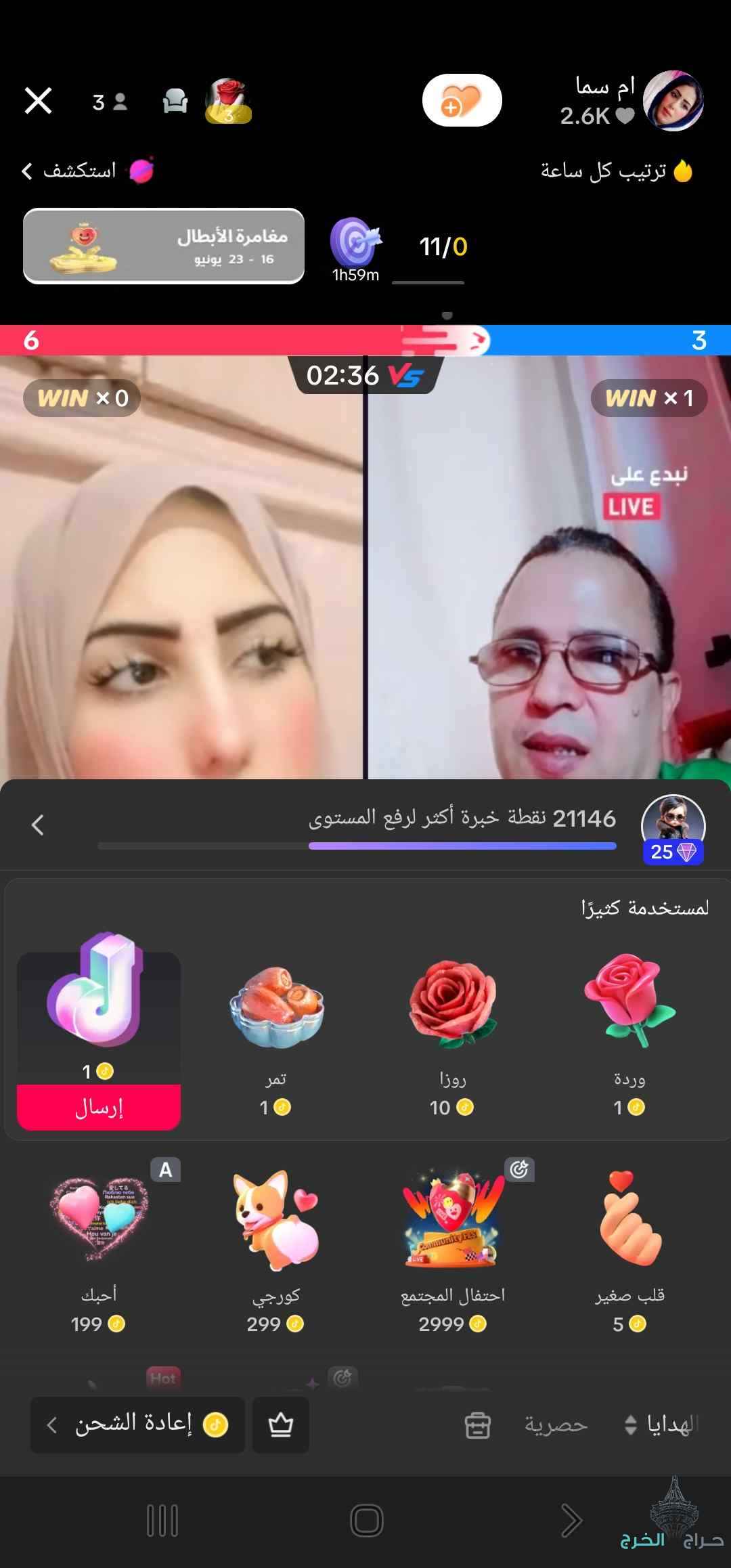 بيع حساب تيكيك