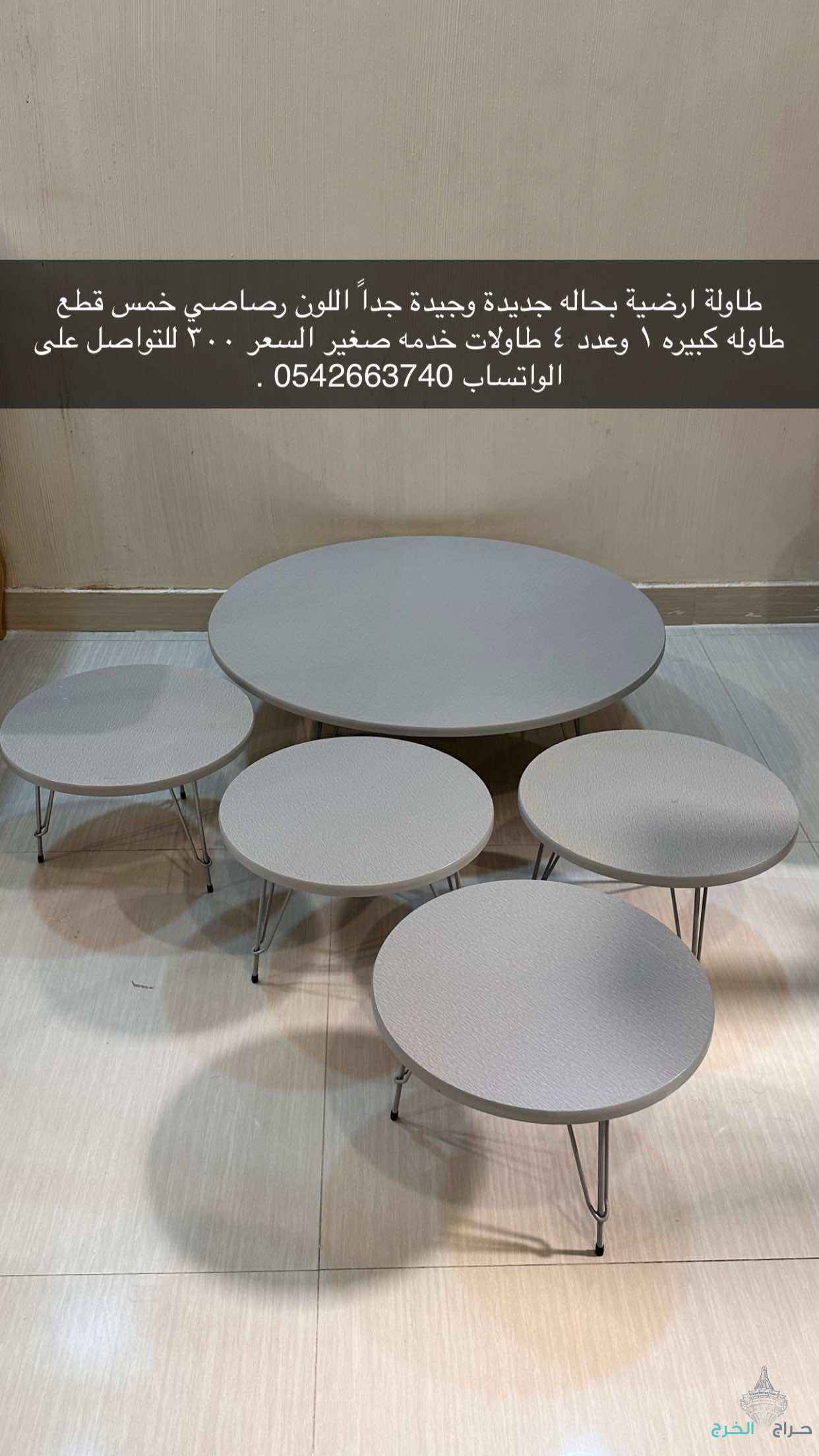 طاولات كنب مع خدمه 