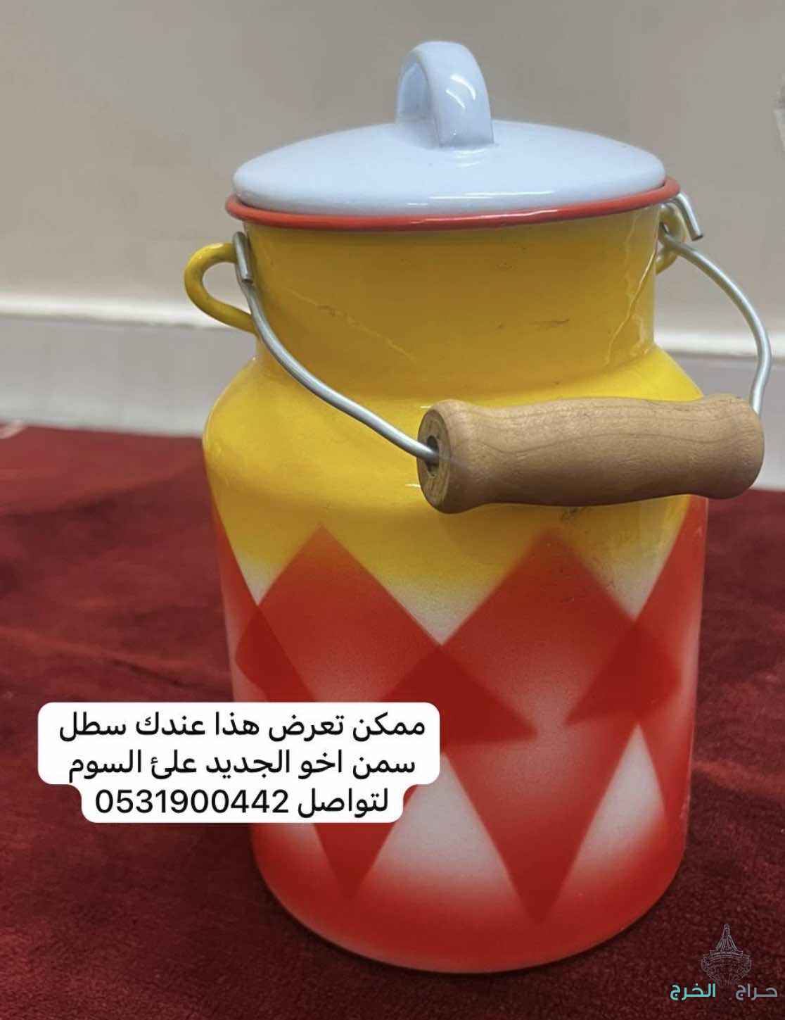 سطل سمن ومقسم العصير مرره جديد