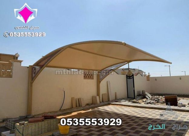 مظلات سيارات حديثة كما يتوفر لدينا جميع أنواع المظلات منها مظلات سيارات  بالخرج 0500559613 تركيب مظلات السيارات الخرج