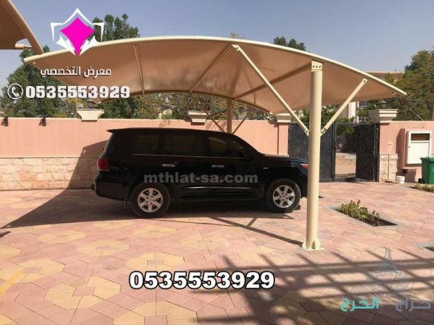 مظلات سيارات حديثة كما يتوفر لدينا جميع أنواع المظلات منها مظلات سيارات  بالخرج 0500559613 تركيب مظلات السيارات الخرج