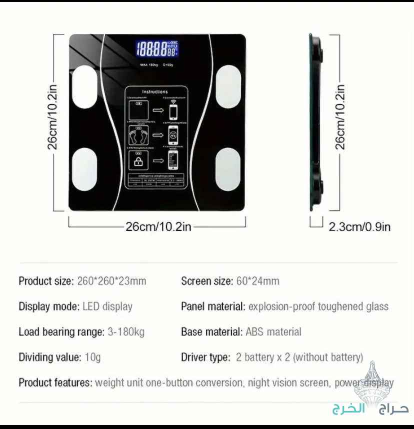 ميزان ذكي بلوتوث مع تقنية تحليل الجسم مع تطبيق ذكي بالجوال