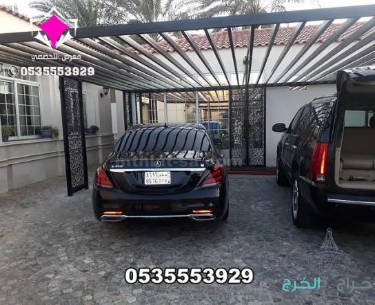 مظلات وسواتر الإختيار الأول مؤسسة تركيب مظلات سيارات باقل الاسعار 0500559613