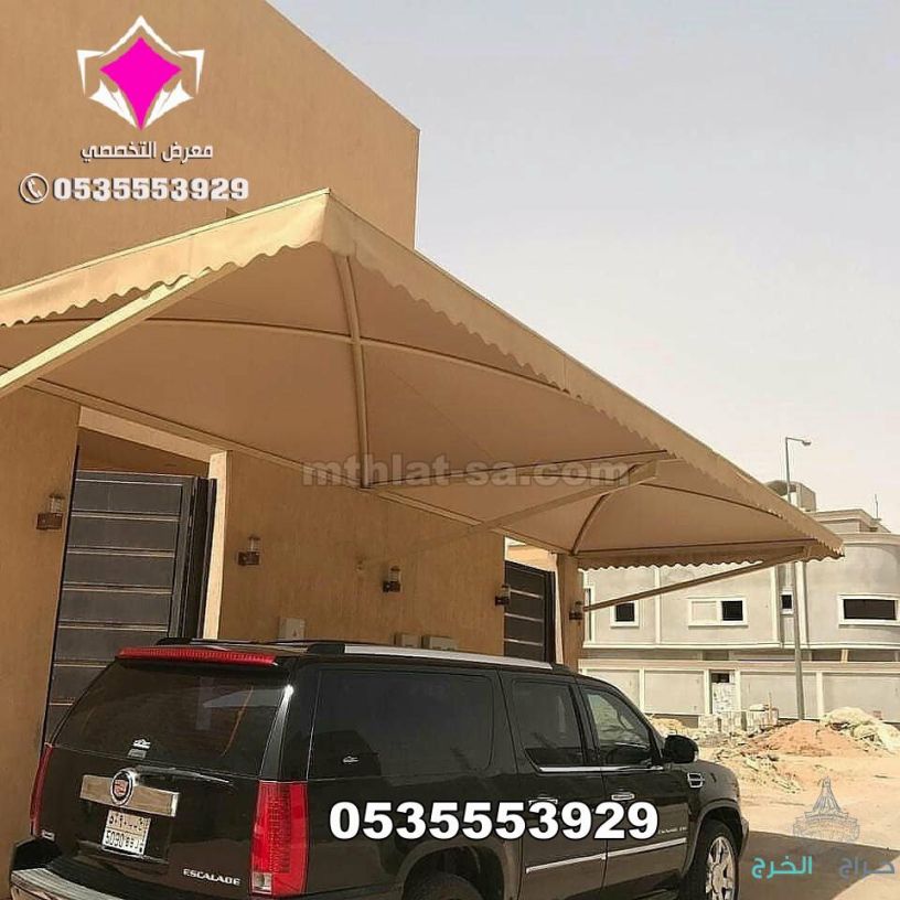 مظلات وسواتر الإختيار الأول مؤسسة تركيب مظلات سيارات باقل الاسعار 0500559613