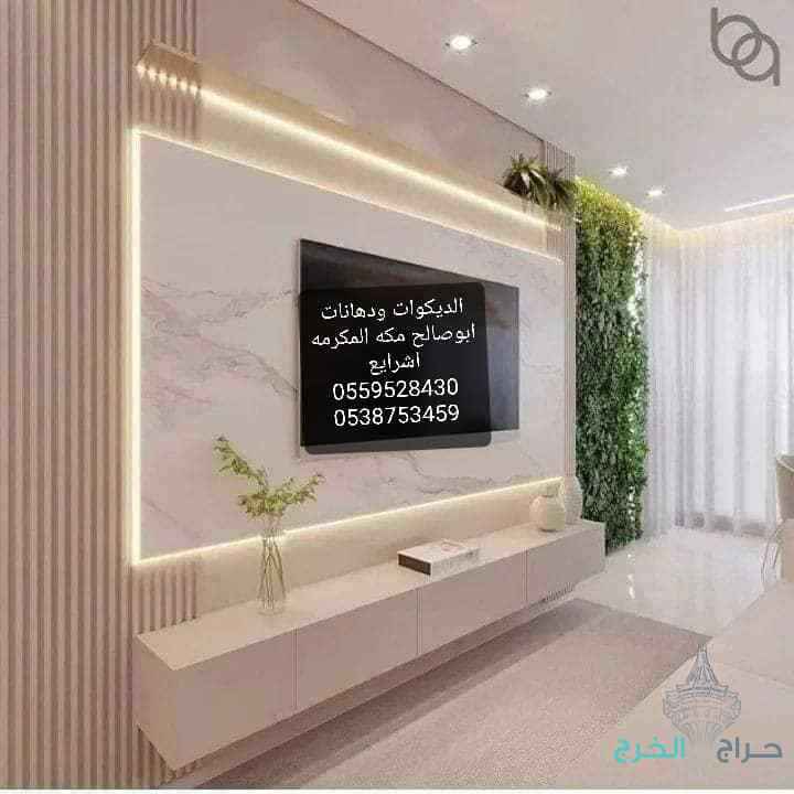 مكه المكرمة الشرايع0559528430