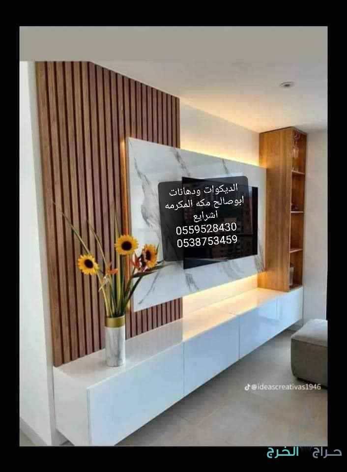 مكه المكرمة الشرايع0559528430