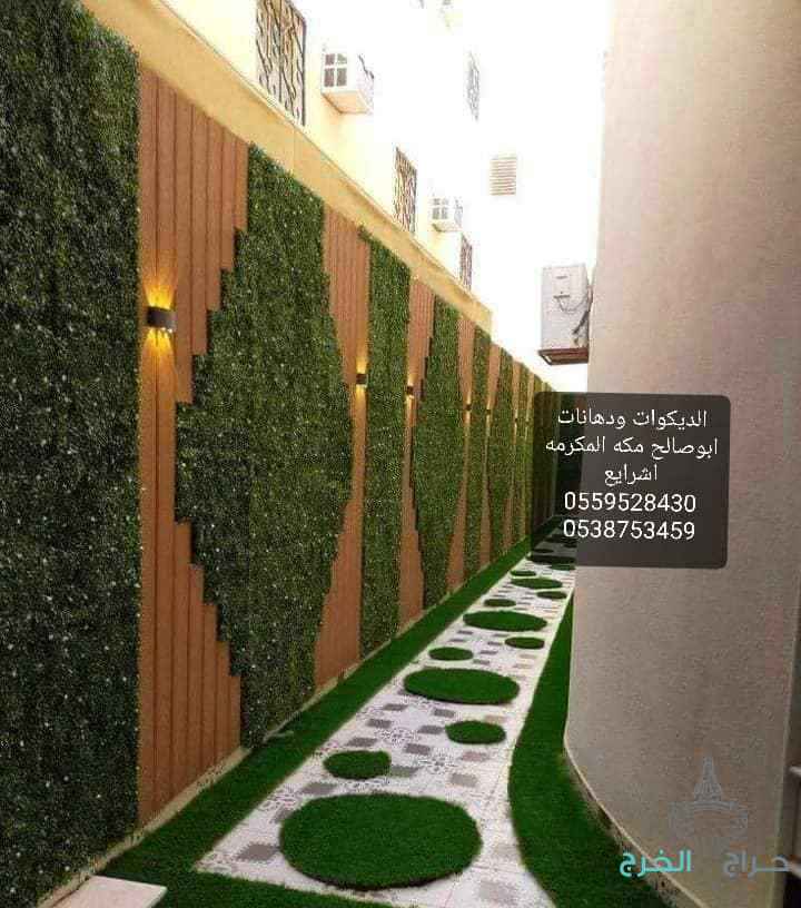 مكه المكرمة الشرايع0559528430