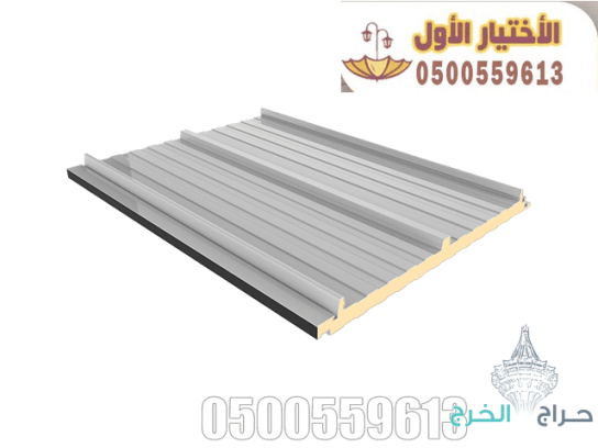 تركيب اعمال الساندوتش 0548682241 بانلغطية الاسواق والمعارض . انشاء ملاحق خارجية ساندوتش بانل وغرف . بالاضافة الى تغطيـة المظلات الخاصه بالسيارات