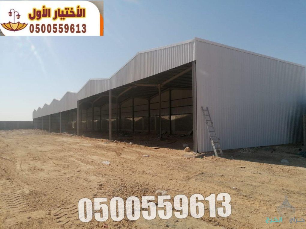 تركيب اعمال الساندوتش 0548682241 بانلغطية الاسواق والمعارض . انشاء ملاحق خارجية ساندوتش بانل وغرف . بالاضافة الى تغطيـة المظلات الخاصه بالسيارات