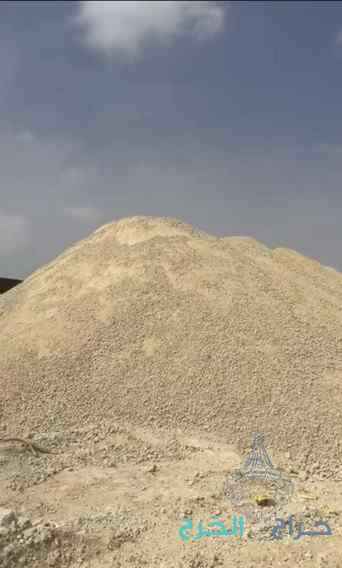 Building materials sand gravel Cementbرمل دفان رمل لياسه بيسكورس كنكري أسمنت الجبيل الصناعية 