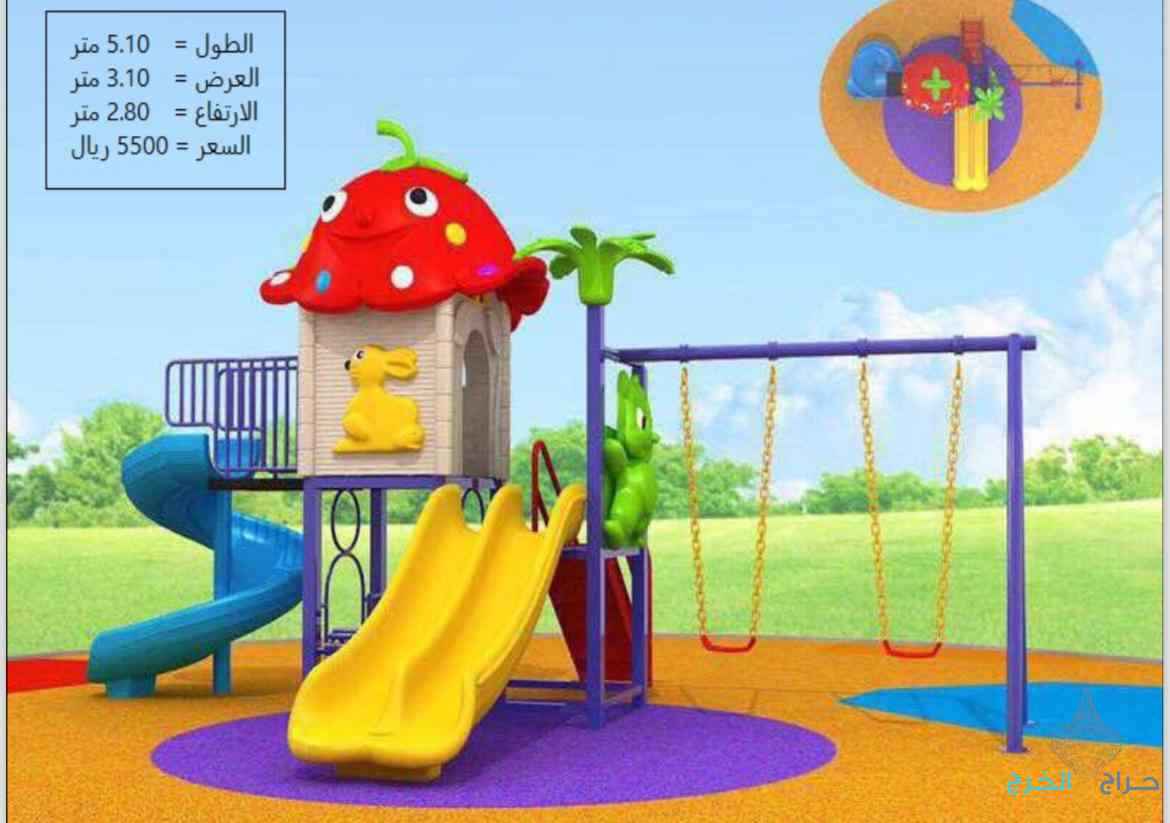 مراجيح العاب اطفال 