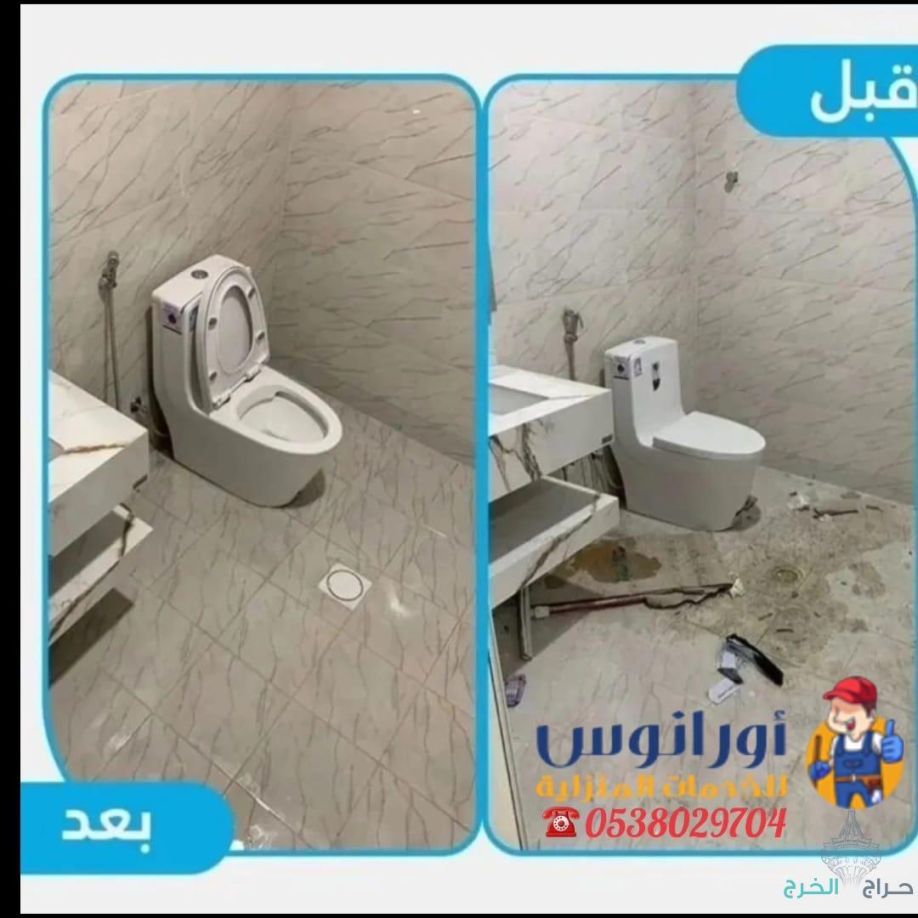 شركة تنظيف مكيفات بالخرج