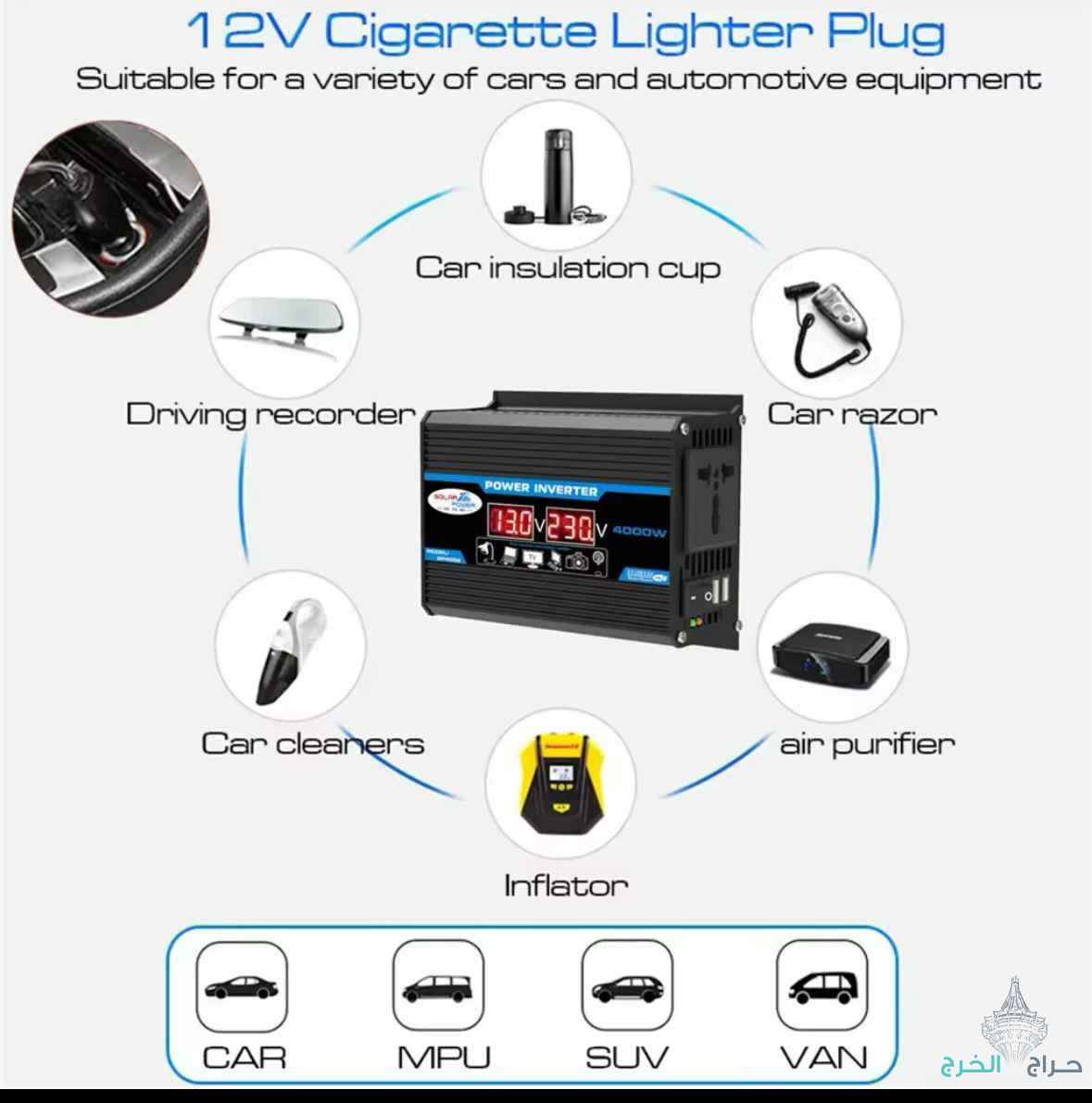 محول كهرباء سياره 12 V الي 220V4000واط مع مخارج USB