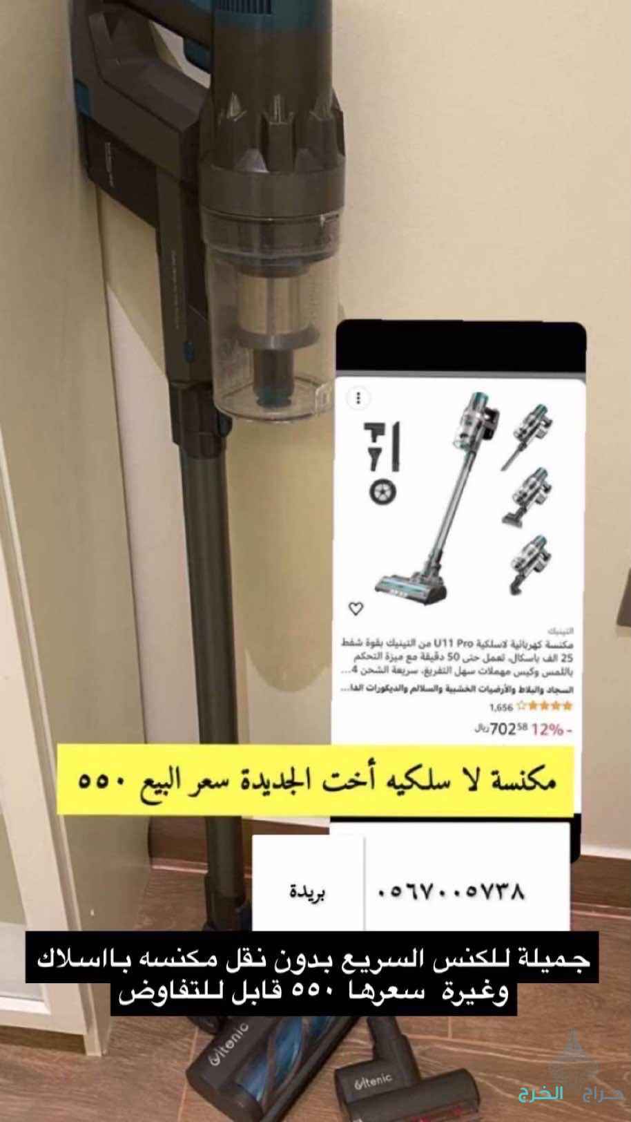 اجهزة مميزة جدآ للبيع