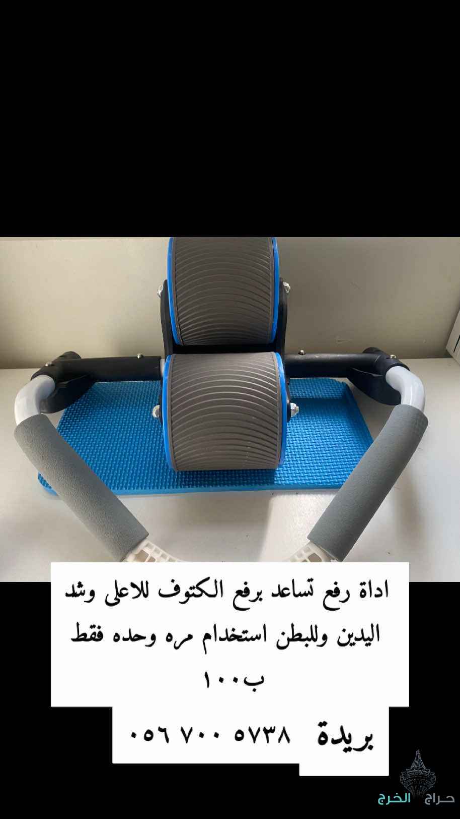 اجهزة مميزة جدآ للبيع