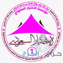 مظلات سيارات وسواتر التخصصي : 0500559613 اسعارالمظلات والسواتر بالصور(مجموعة الاختيارالاول)