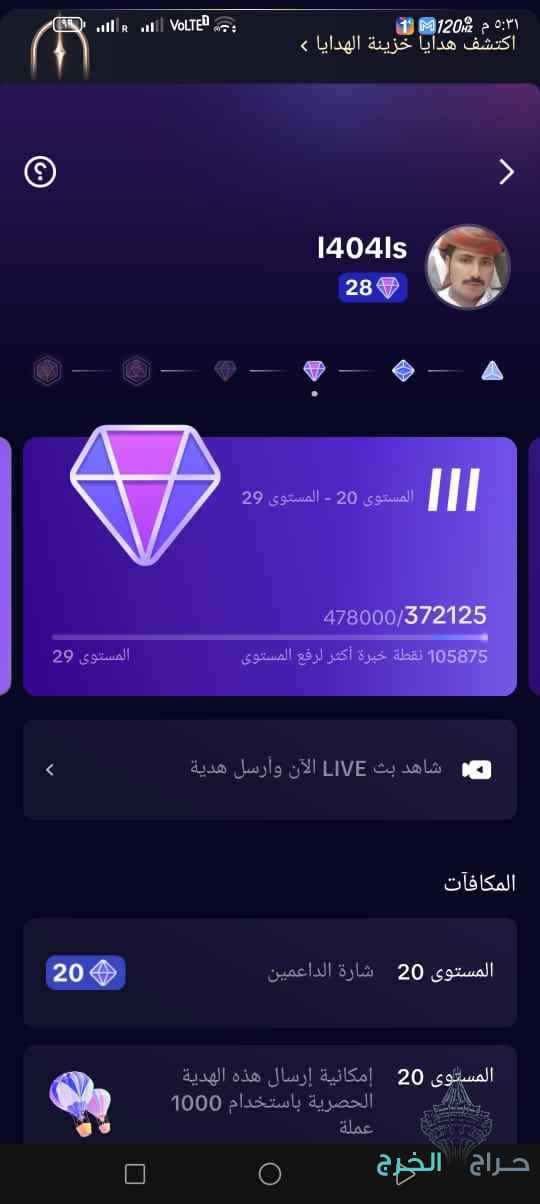 حساب تيك توك نظيف مستوى 28