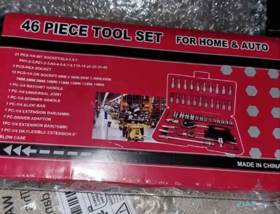 أدوات ميكانيكية جديدة NEW Mechanical Tools 