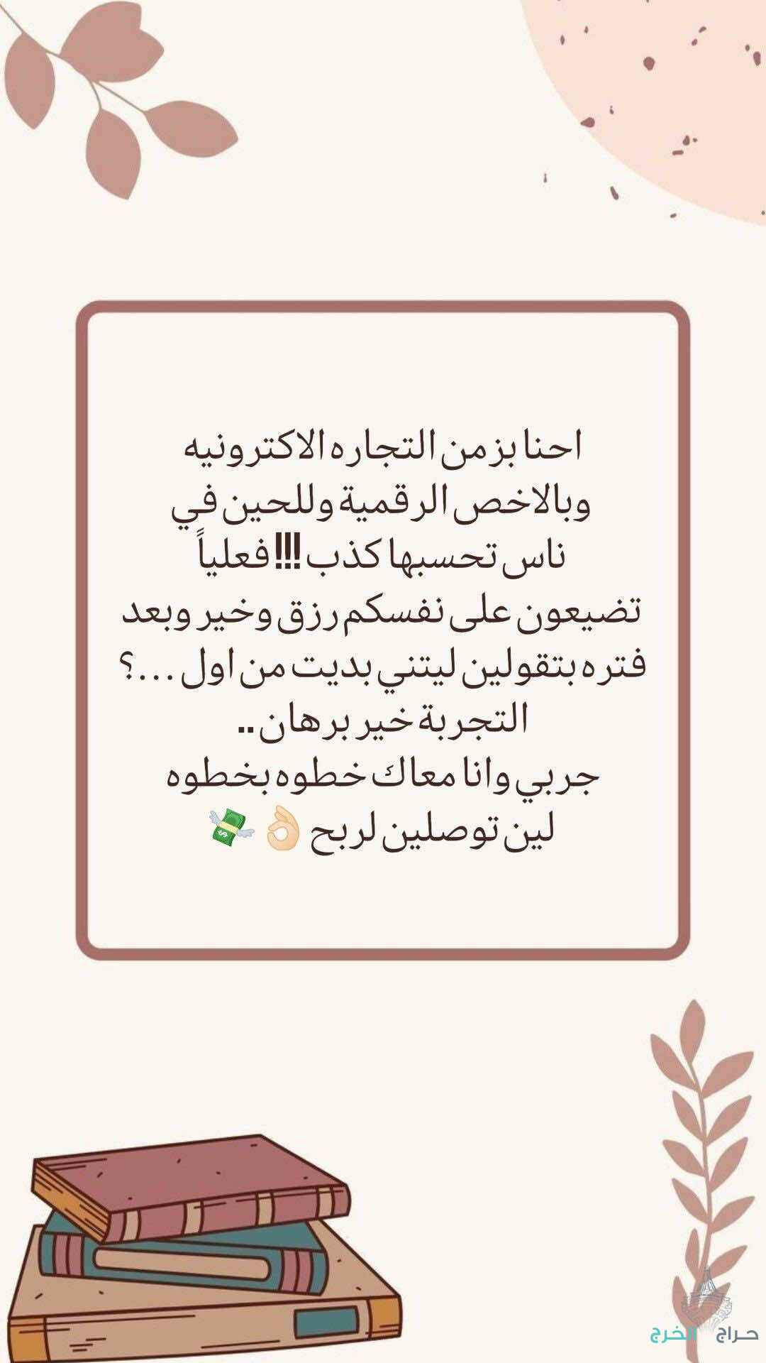 المنتجات الرقميه 