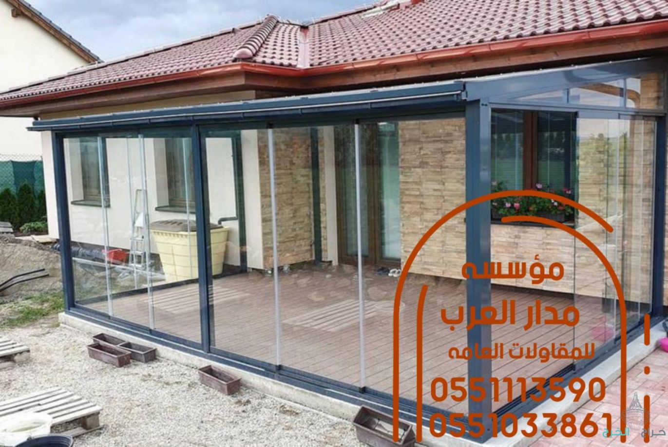 واجهات ملاحق زجاجيه الرياض 0551033861