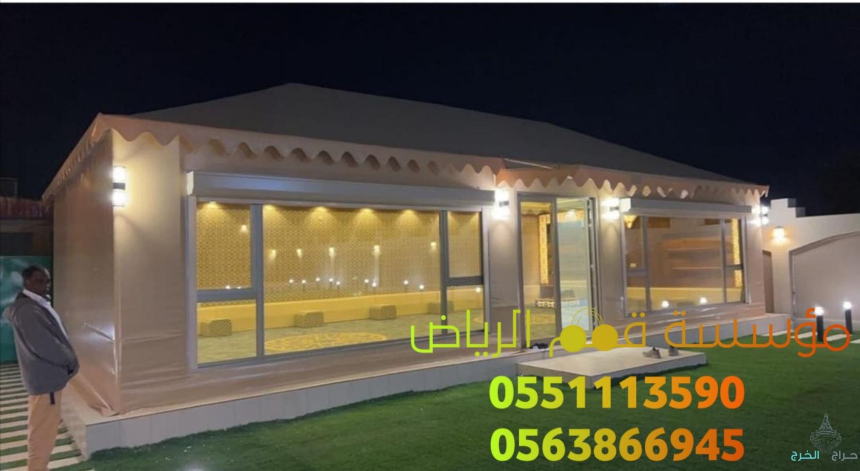 اسعار بيوت الشعر في الرياض 0563866945