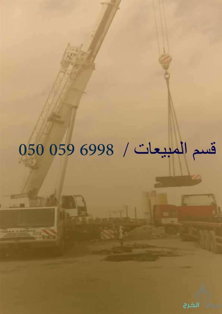 حواجز خرسانيه في الرياض مصدات تجميلية في الرياض 0500596998 احواض زرع 