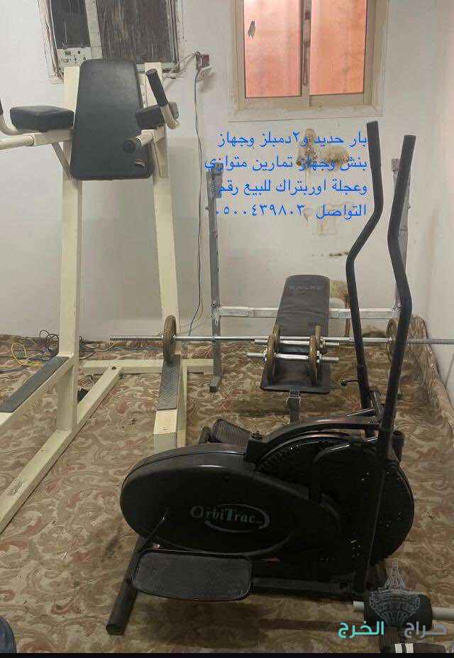 الخرج خلف حديقة ملك فهد 