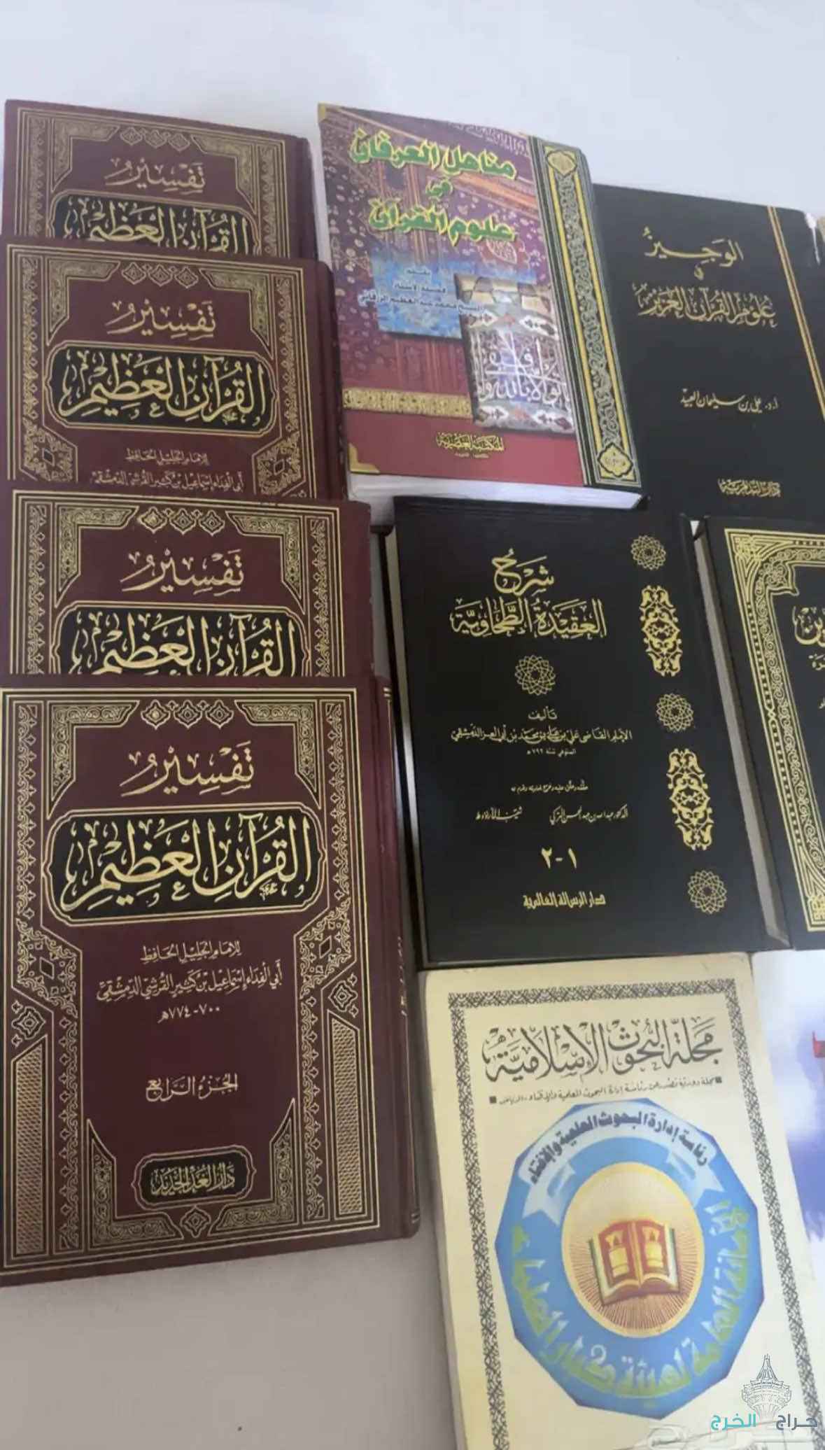 للبيع كتب دين مستعمله لطلبة الجامعات والشريعه