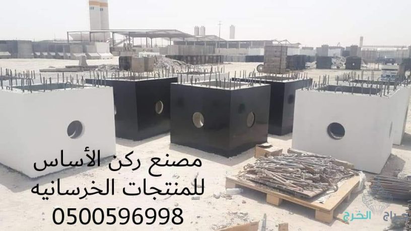 حواجز خرسانيه في الرياض مصدات تجميلية في الرياض 0500596998 