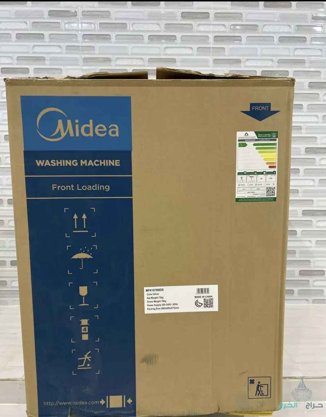 غسالة ملابس شركة MIDEA اللون فضي اتوماتيكية 10 كيلو