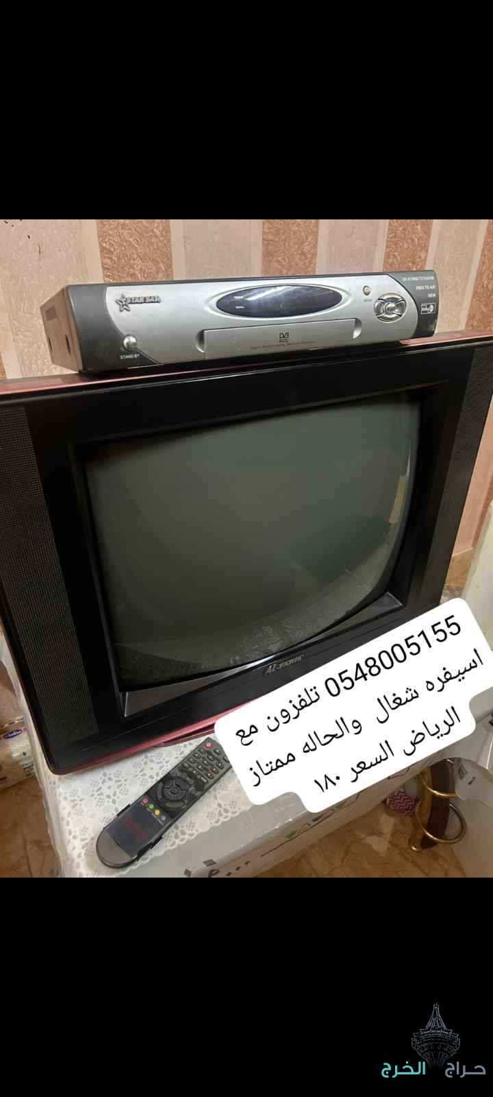 تفلزون مع اسيفر استخدم خفيف 