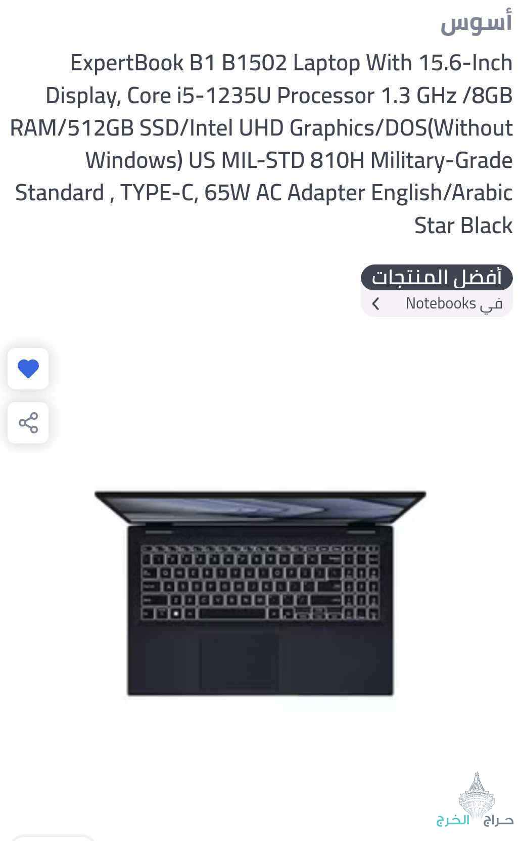 لاب توب جديد لم يستخدم ci5 رامات 8 هارد 500ssd