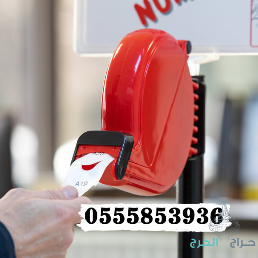 شركات  queue management system بالرياض 0555853936