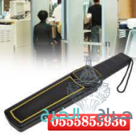 بوابات امنية للكشف عن المعادنmetal detector في المطارات