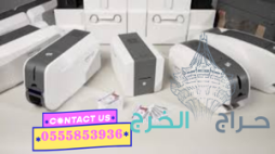 اسعار طابعة الكروت البلاستيكية ID printer card