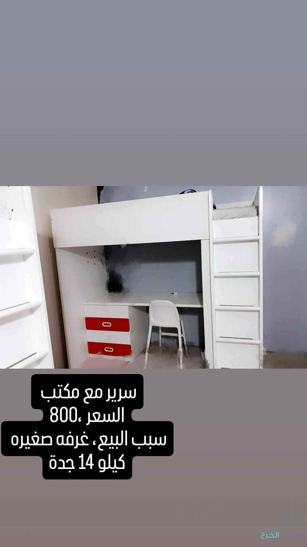 سبب نقل 